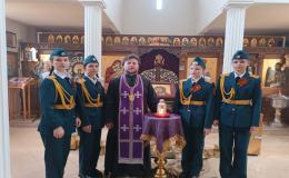 Православно - патриотической эстафете "Свеча памяти"