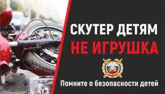 «Мото-Вело-СИМ»