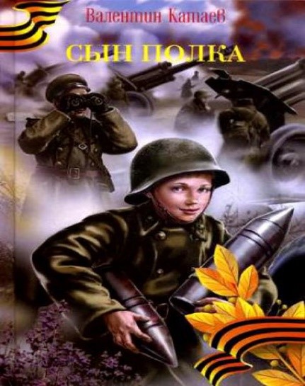 Книга