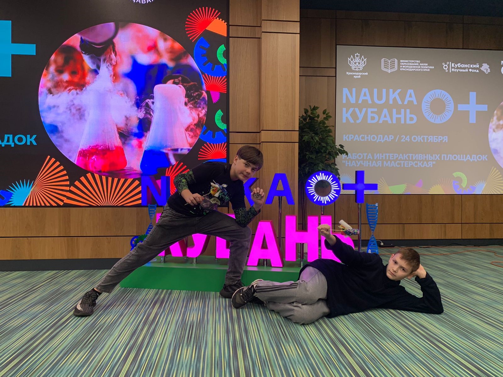 Газ кубаннет. Nauka 0+.